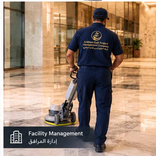 Facility Management