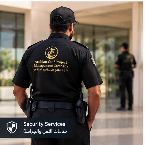 Security Services